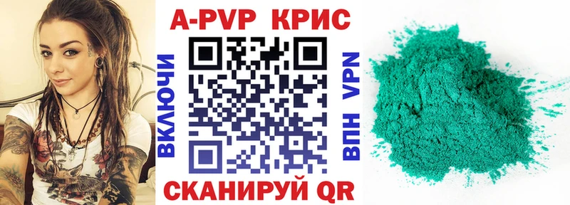 Купить наркотики Ершов Альфа ПВП Гашиш Каннабис КОКАИН
