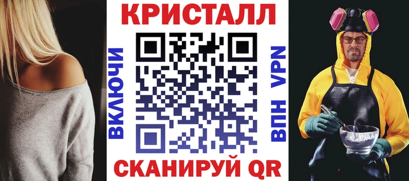 как найти закладки  Ершов  АМФ VHQ 