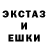 МЕФ кристаллы Sam Ben