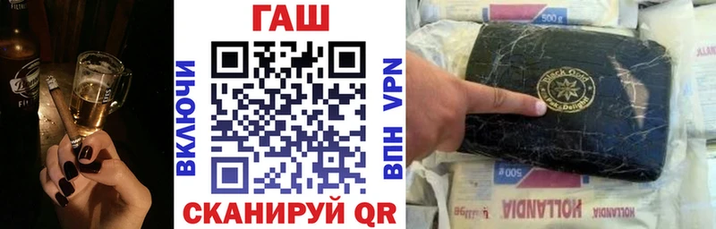 закладки  Ершов  Гашиш VHQ 