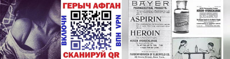 ГЕРОИН VHQ  Ершов 