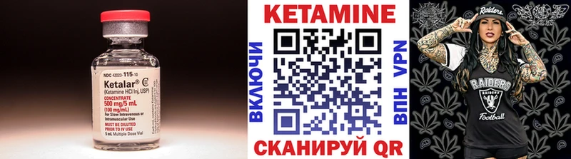 КЕТАМИН ketamine Ершов