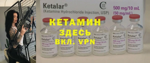 бутират Белоозёрский