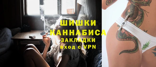MDMA Белокуриха