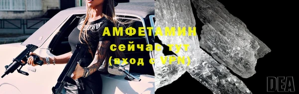 бутират Белоозёрский