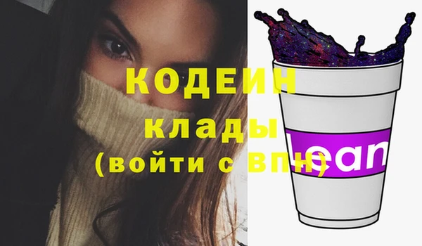 бутират Белоозёрский