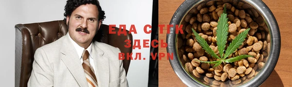 MDMA Белокуриха