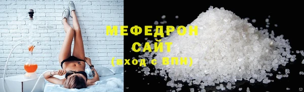 МДМА Баксан