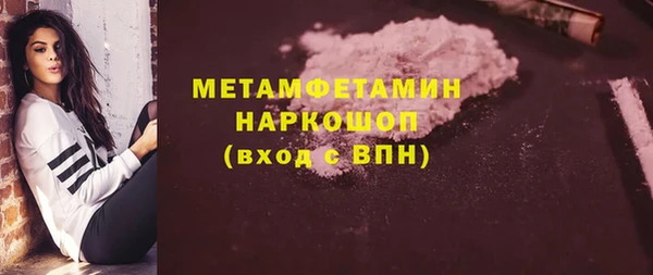 бутират Белоозёрский