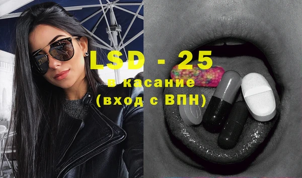 MDMA Белокуриха