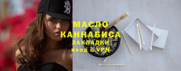MDMA Белокуриха