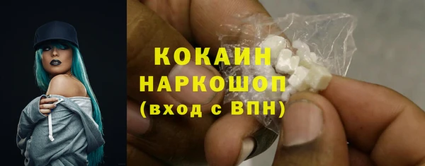 бутират Белоозёрский