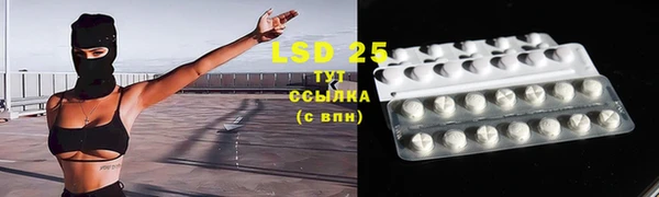 MDMA Белокуриха