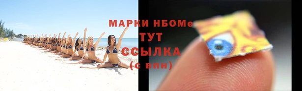 бутират Белоозёрский