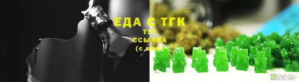 бутират Белоозёрский