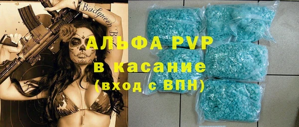 бутират Белоозёрский