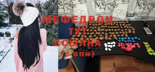 бутират Белоозёрский