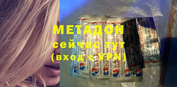 MDMA Белокуриха