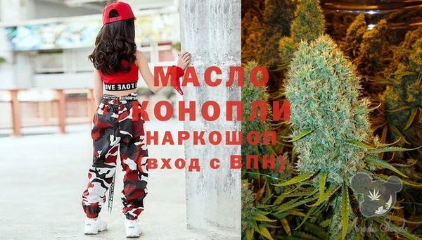 бутират Белоозёрский