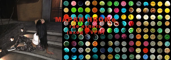 MDMA Белокуриха