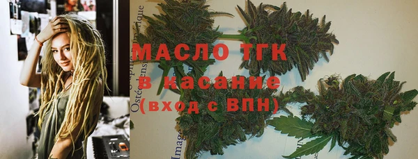 MDMA Белокуриха