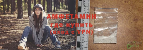 MDMA Белокуриха