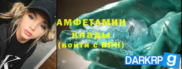 бутират Белоозёрский