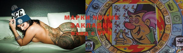 бутират Белоозёрский
