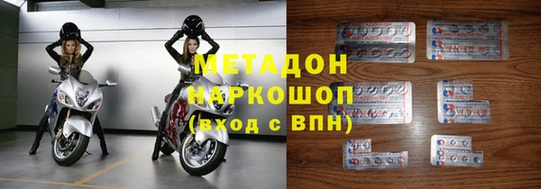 MDMA Белокуриха
