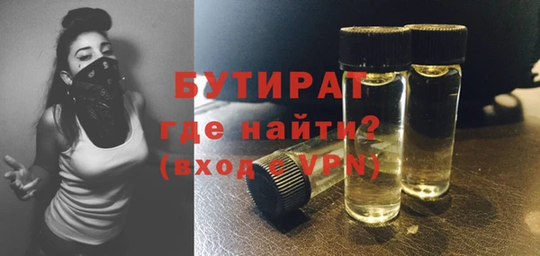 таблы Михайловск