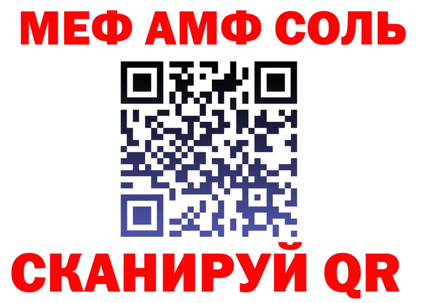 МЕФ 4 MMC сайт это гидра Ершов