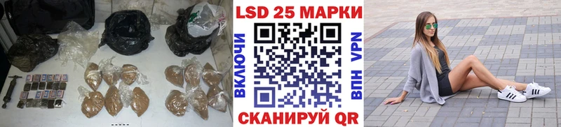 Лсд 25 экстази ecstasy  Ершов 