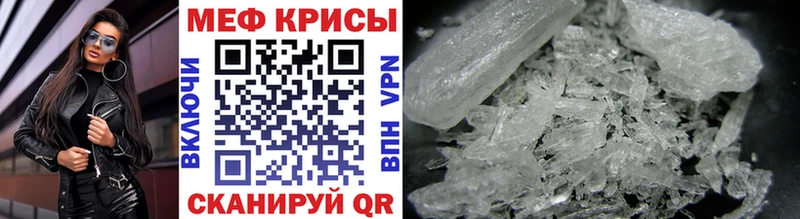 Мефедрон мука  цены наркотик  Ершов 