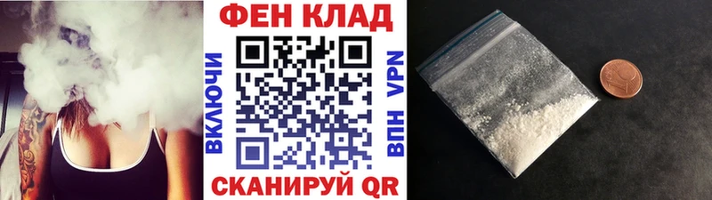 даркнет телеграм  Ершов  Первитин винт 