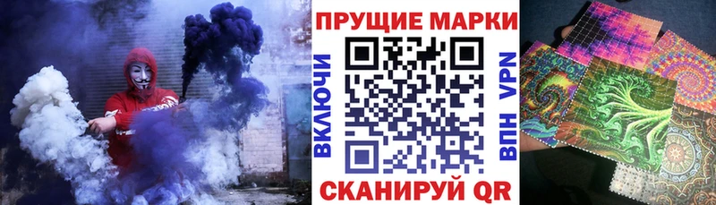 мега tor  Ершов  Наркотические марки 1,5мг 