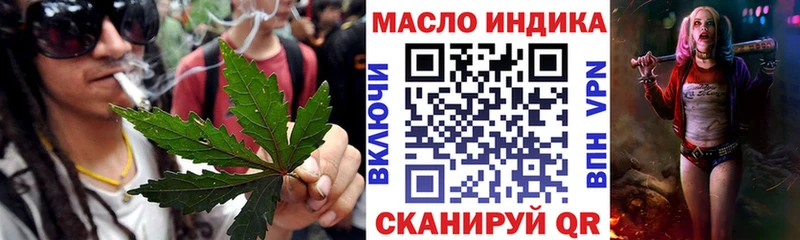 Дистиллят ТГК THC oil  Ершов 