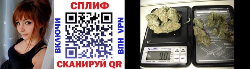 Канабис THC 21% Ершов